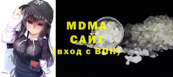 MDMA Богданович